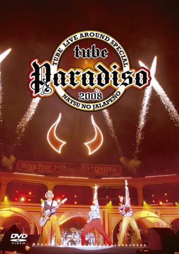 La Noche de Sala Andalucia DVD 8本組　バラ売り可 La Noche de Sala Andalucia DVD 8本組バラ売り可